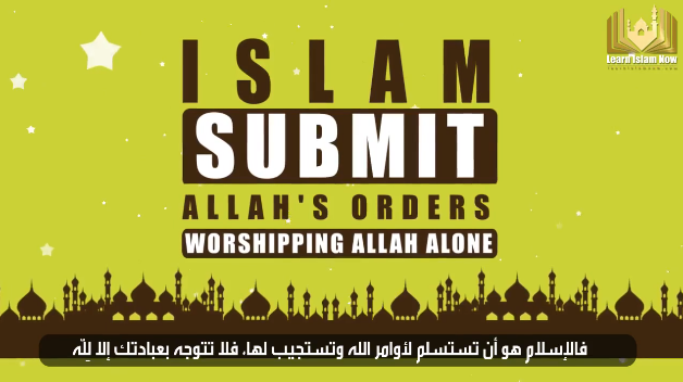 What does conversion to Islam mean?